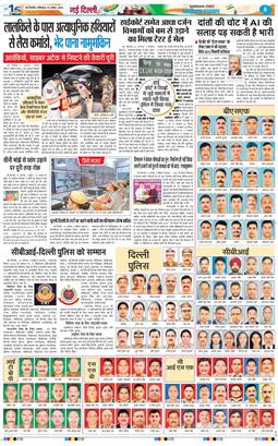 Main Edition 2026-08-15