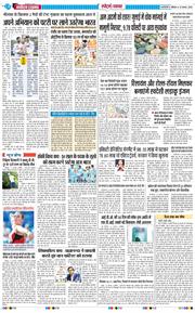Main Edition 2026-08-15