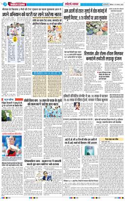 Main Edition 2026-08-15