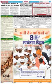 THE NAVODAYATIMES NCR MAIN 2026-08-15