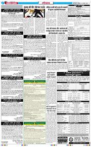 THE NAVODAYATIMES NCR MAIN 2026-08-15