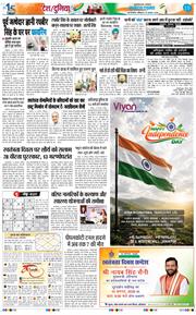 Main Edition 2026-08-15