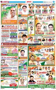 Noida 2026-08-15