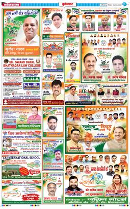 Noida 2026-08-15