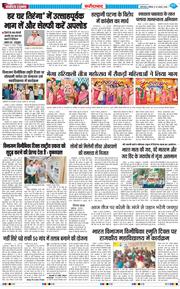 Faridabad 2026-08-15