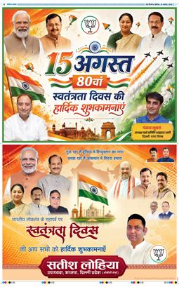 Main Edition 2026-08-15