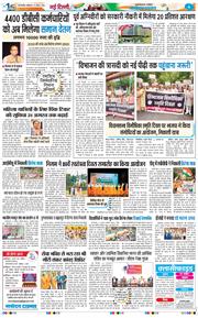 Main Edition 2026-08-15