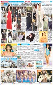 THE NAVODAYA TIMES MAIN UTTARAKHAND AND DEHRADUN 2026-08-15