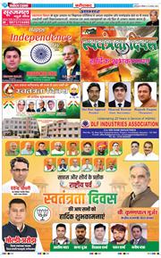 Faridabad 2026-08-15