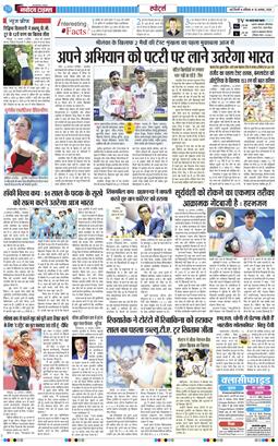THE NAVODAYA TIMES MAIN UP 2026-08-15