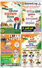 Main Edition 2026-08-15