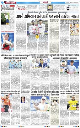 THE NAVODAYA TIMES MAIN UTTARAKHAND AND DEHRADUN 2026-08-15