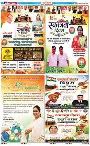 Gurgaon 2026-08-15