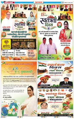 Gurgaon 2026-08-15