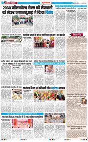 Gurgaon 2026-08-15