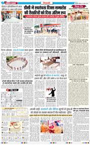 BHIWANI TIMES 2026-08-15