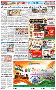 Ghaziabad 2026-08-15