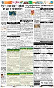 Main Edition 2026-08-15
