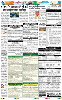 Main Edition 2026-08-15