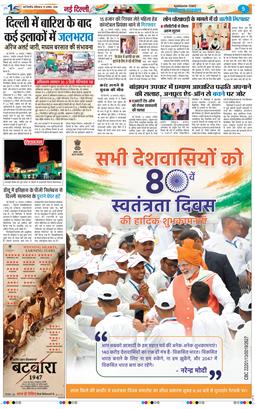 Main Edition 2026-08-15