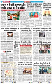 Faridabad 2026-08-15