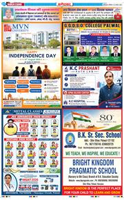 Faridabad 2026-08-15