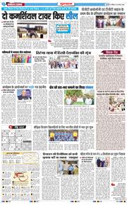Gurgaon 2026-08-15