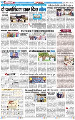 Gurgaon 2026-08-15