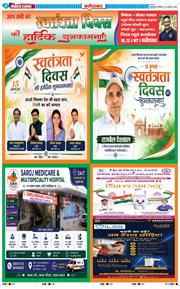 Faridabad 2026-08-15