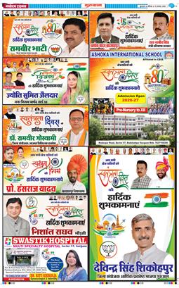 Gurgaon 2026-08-15