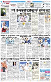 THE NAVODAYATIMES NCR MAIN 2026-08-15