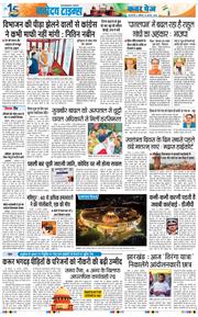 Main Edition 2026-08-15