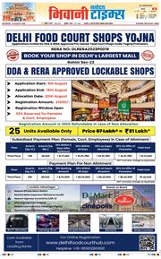 BHIWANI TIMES 2026-08-15