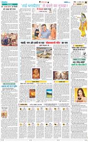 Magazine 2026-08-16