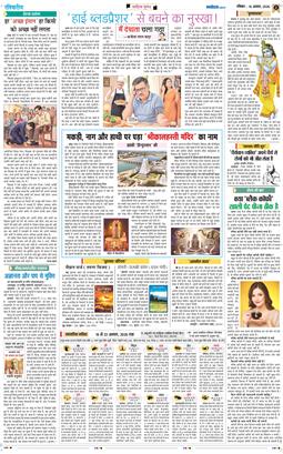 Magazine 2026-08-16