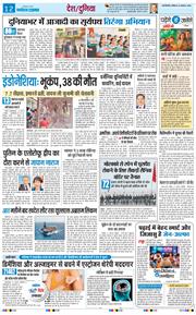 Main Edition 2026-08-16