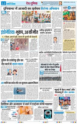 Main Edition 2026-08-16