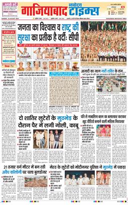 Noida 2026-08-16