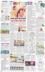 Magazine 2026-08-16