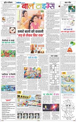 Magazine 2026-08-16