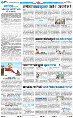 Main Edition 2026-08-16