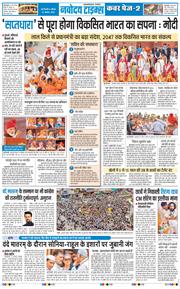 Main Edition 2026-08-16