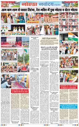 Ghaziabad 2026-08-16
