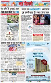 Main Edition 2026-08-16