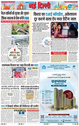 Main Edition 2026-08-16