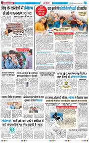 Main Edition 2026-08-16