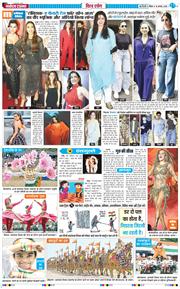 Main Edition 2026-08-16