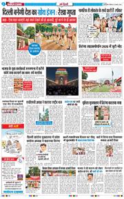 Main Edition 2026-08-16