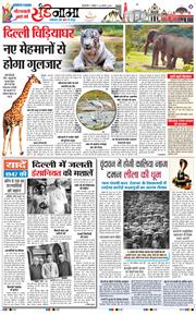 Magazine 2026-08-16