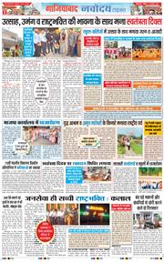 Noida 2026-08-16